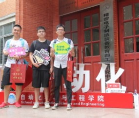 华南理工大学毕业证样本