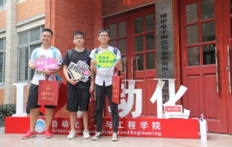 华南理工大学毕业证样本