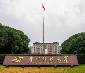 华中科技大学研究生招生信息网