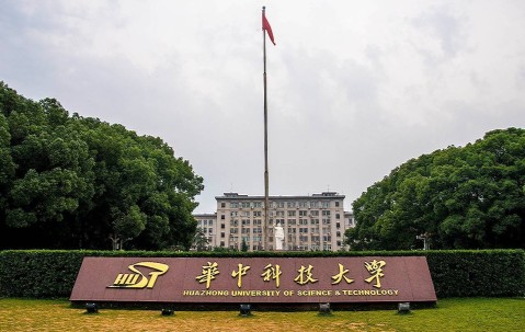 华中科技大学研究生招生信息网