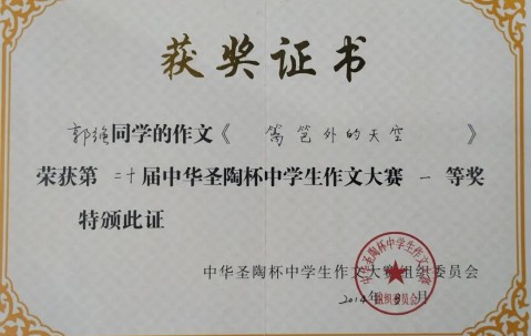 四川大学毕业证电子版