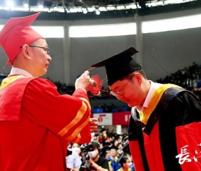 武汉理工大学毕业证书