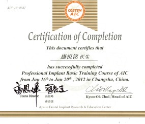中南大学毕业证发放时间