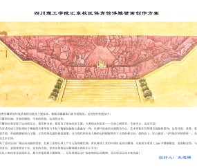 四川大学毕业证书图片