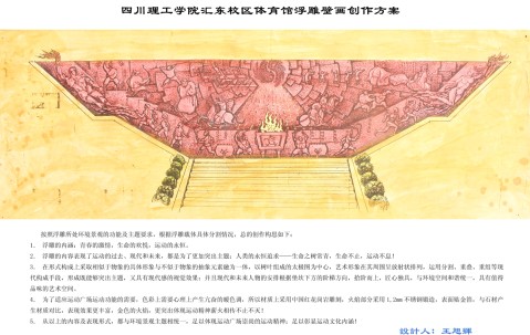 四川大学毕业证书图片