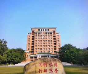 华南理工大学王牌专业