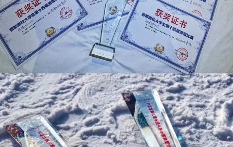 北京工业大学毕业证什么样