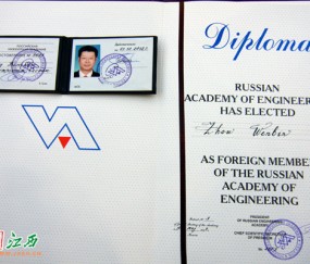 南昌大学 毕业证