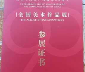 福州大学毕业证明怎么开