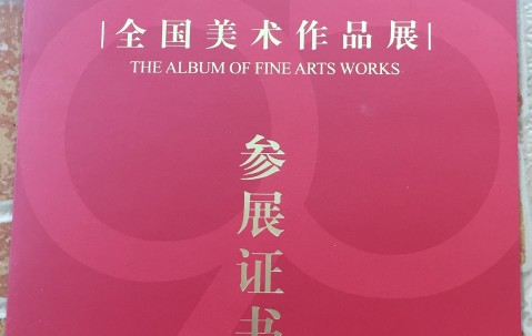 福州大学毕业证明怎么开