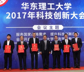华东理工大学毕业证封面