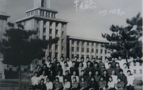 东北大学毕业证图片