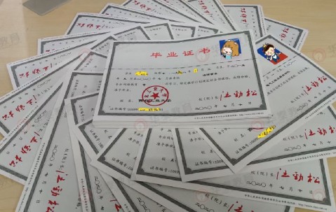 西北工业大学网络文凭真实性
