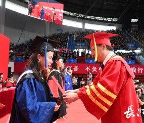 武汉理工大学毕业证编号前六位数