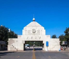 天津大学化工学院