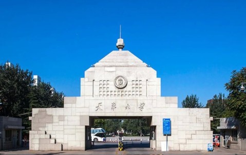 天津大学化工学院