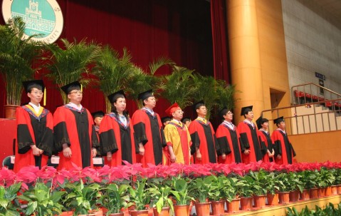 山西大学学历认证中心