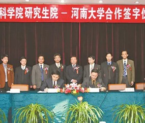 河南大学毕业证模板2024年