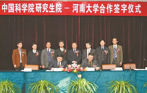 河南大学毕业证模板2024年