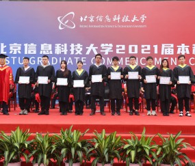 北京科技职业学院毕业证查询