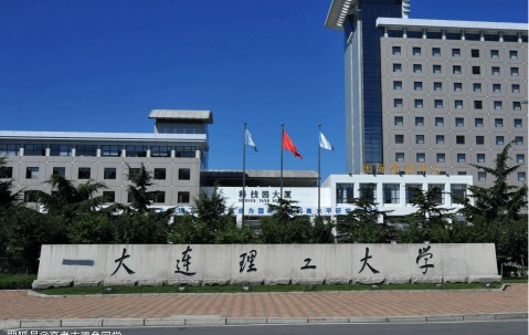 大连理工大学2024录取分数线