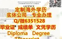 中南大学文凭的认可度