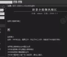 中山大学毕业证发放时间