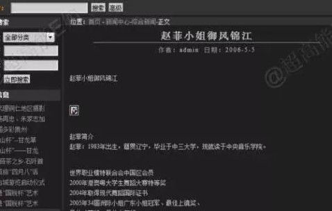 中山大学毕业证发放时间