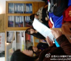 贵州大学毕业证发放时间
