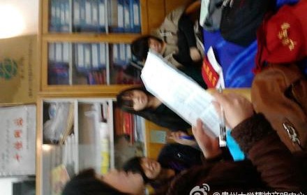 贵州大学毕业证发放时间