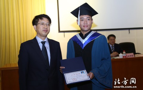 天津大学毕业证书