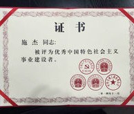 四川大学毕业证补办