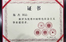 四川大学毕业证补办