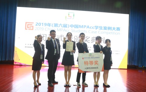 中南财经政法大学毕业证书长什么样