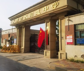 南开大学研究生招生网