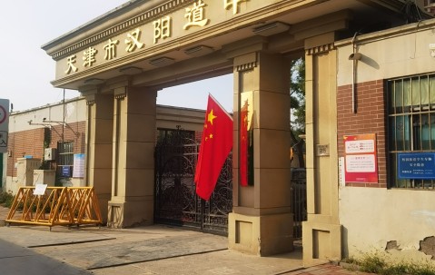 南开大学研究生招生网