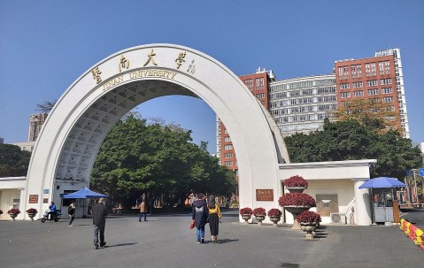 暨南大学在哪个城市