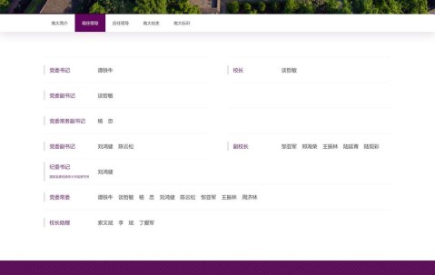 南京大学的毕业证是什么样的