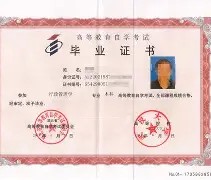 西南大学文凭图片