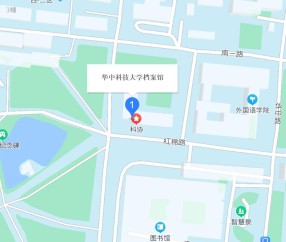 华中科技大学毕业证补办