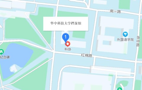 华中科技大学毕业证补办