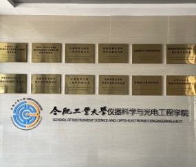 合肥工业大学毕业证书图片