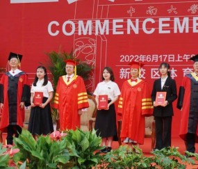 中南大学毕业证图片长什么样