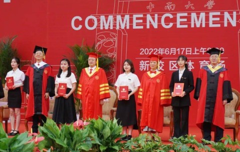中南大学毕业证图片长什么样