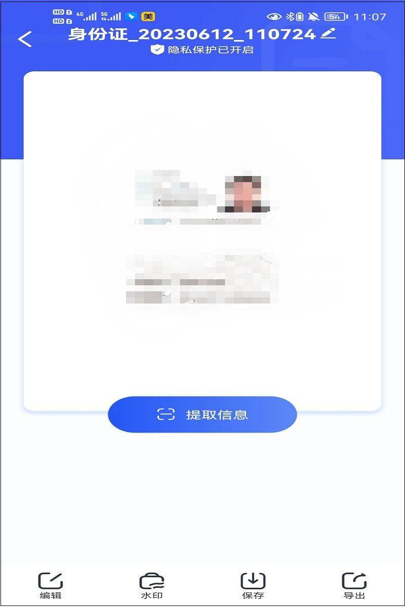 证书怎么扫描电子版spp