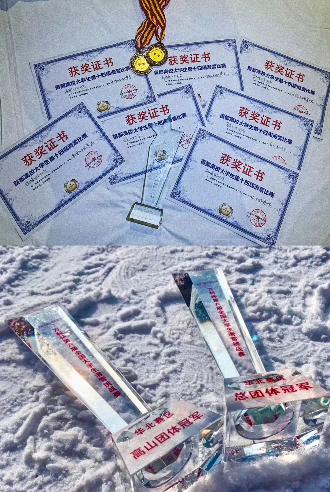 北京工业大学毕业证什么样