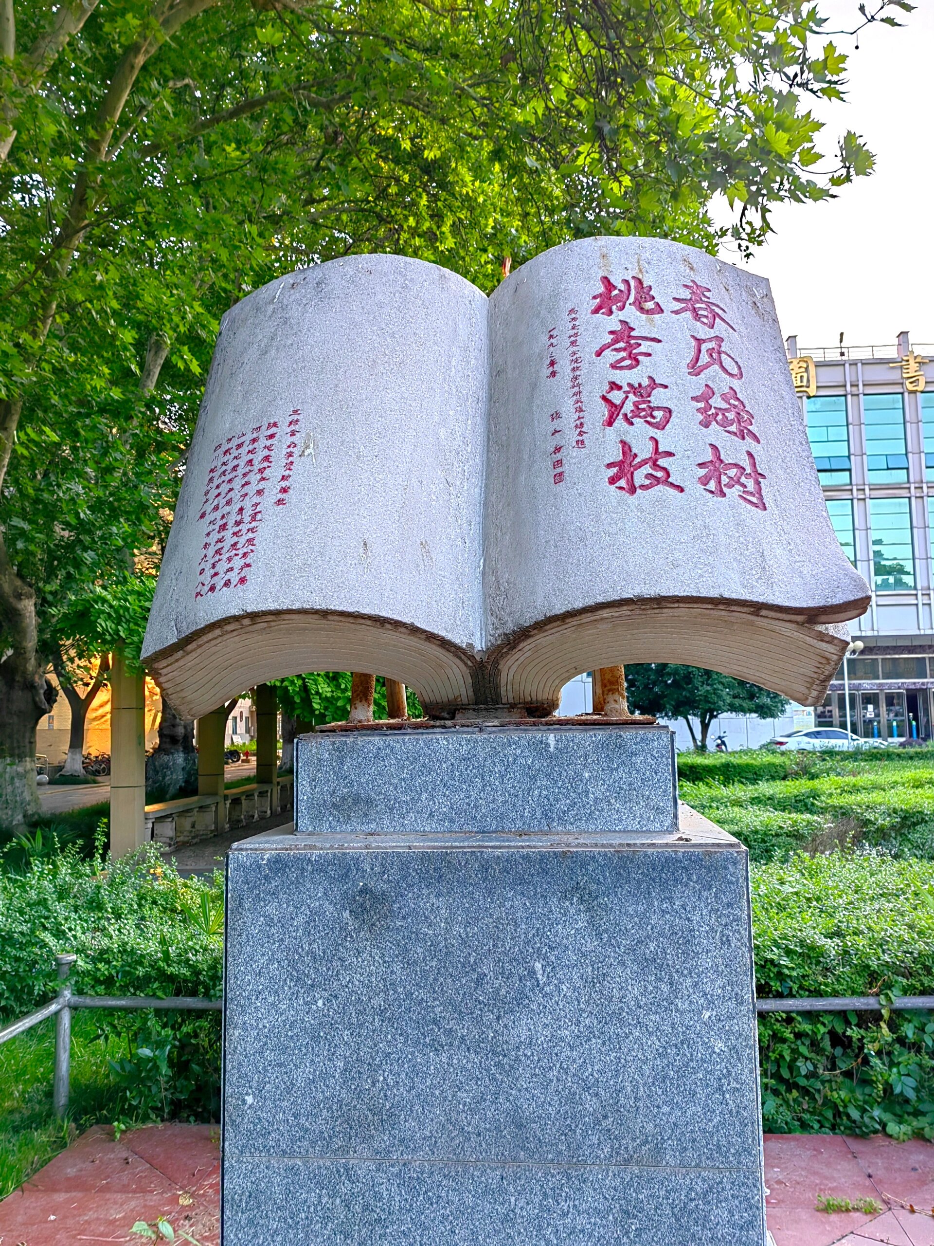 长安大学录取分数线