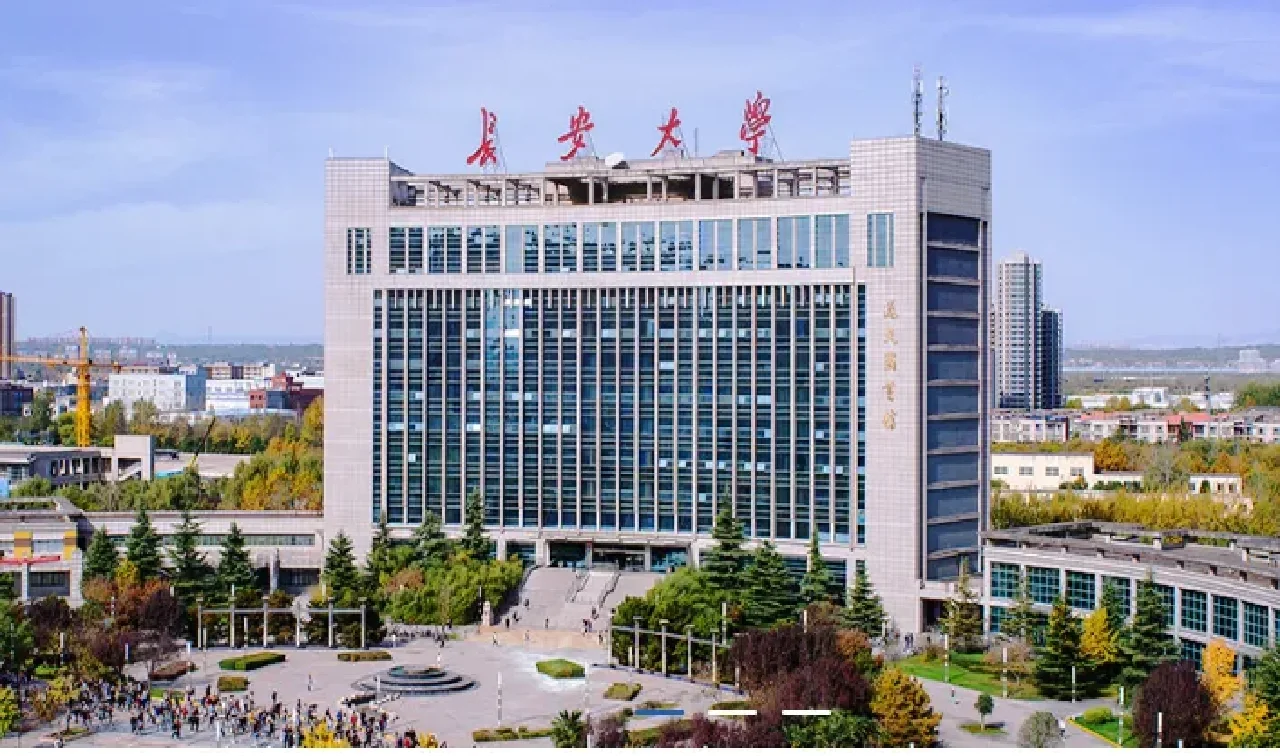 长安大学录取分数线