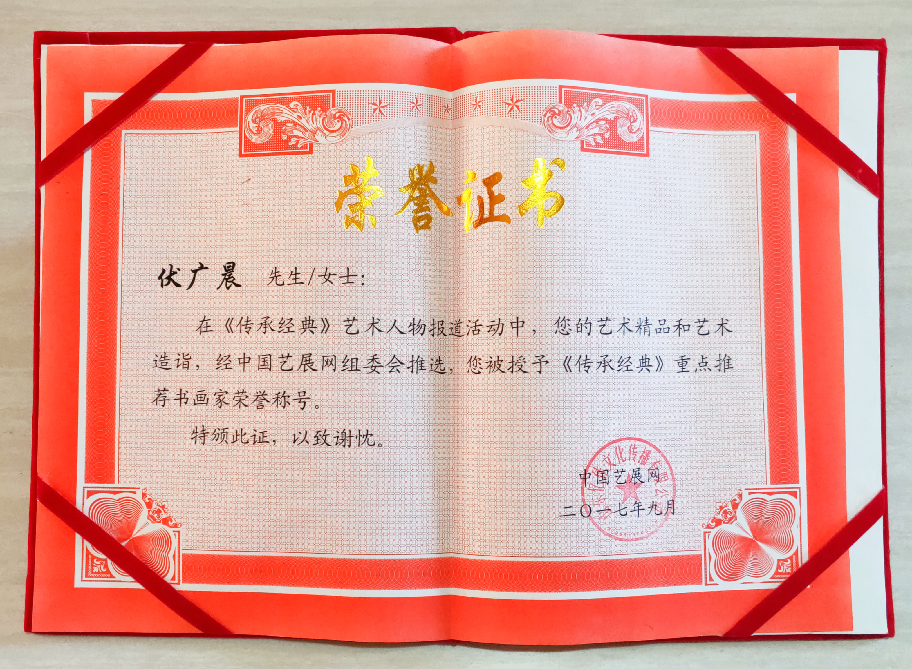 西南大学毕业证书什么样图片