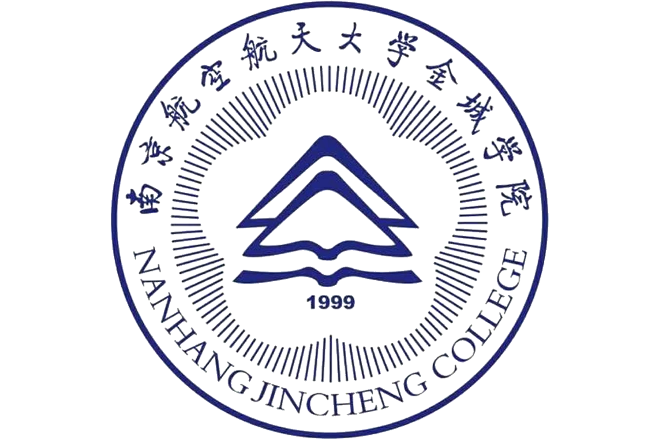 南京航空航天大学文凭报考条件